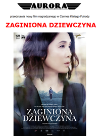 Plakat filmu Zaginiona dziewczyna (reż. K.Fukada, 2019)